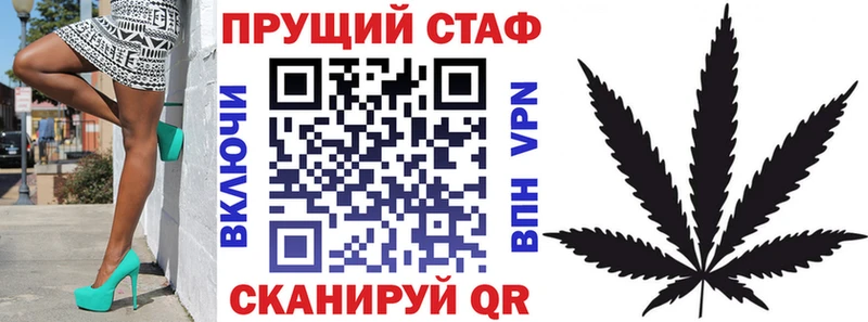 Купить наркотики Губаха Alpha-PVP ГАШИШ Псилоцибиновые грибы ГЕРОИН Cocaine
