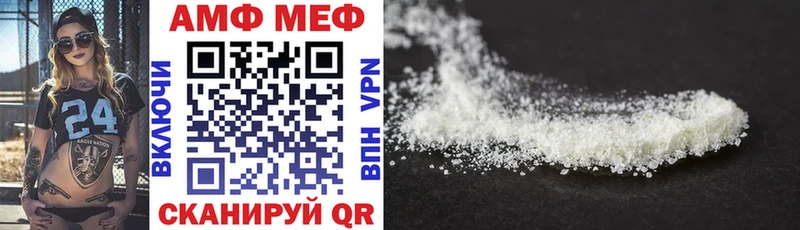 Amphetamine 97%  Губаха 