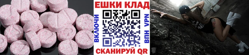 дарнет шоп  Губаха  Экстази Cube 