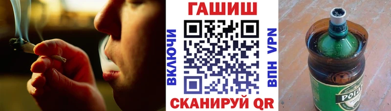 ГАШ хэш  хочу   Губаха 