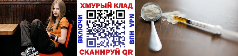 ГЕРОИН герыч  Губаха 