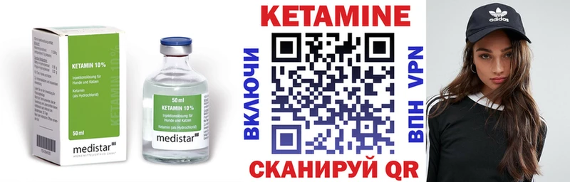КЕТАМИН VHQ  omg ССЫЛКА  Губаха 