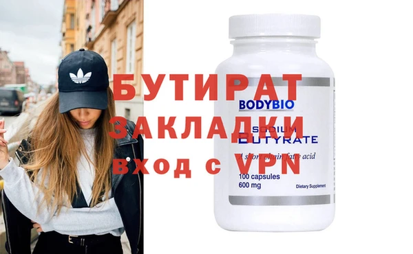 мефедрон VHQ Баксан