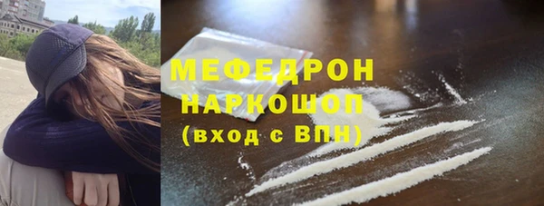 альфа пвп Куйбышев