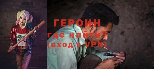герыч Балахна