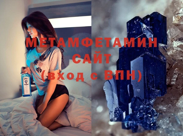 мефедрон VHQ Баксан