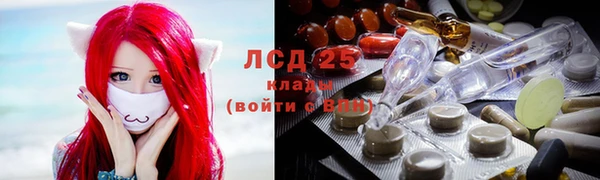 герыч Балахна