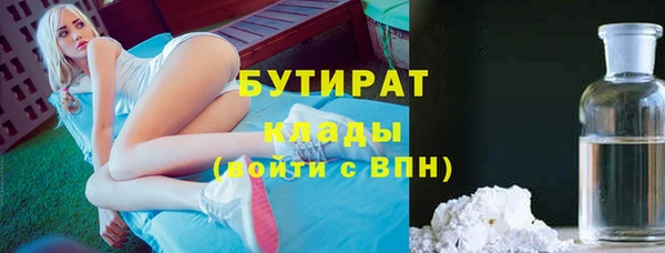 прущие грибы Армянск