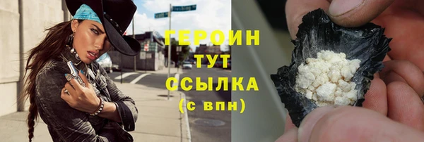 герыч Балахна