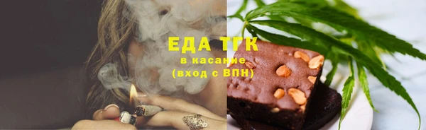 марки lsd Арсеньев