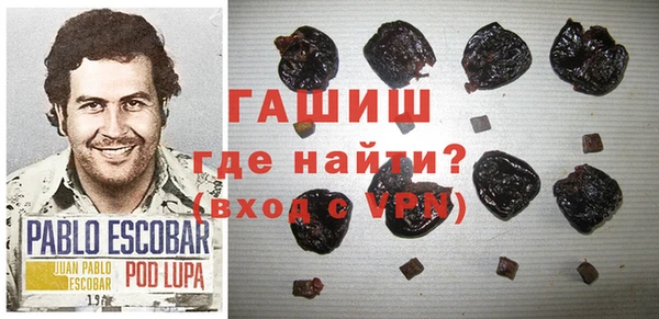 прущие грибы Армянск