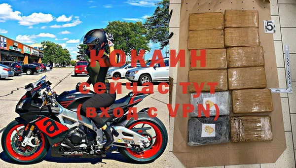 мефедрон VHQ Баксан