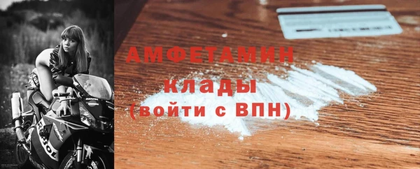 марки lsd Арсеньев