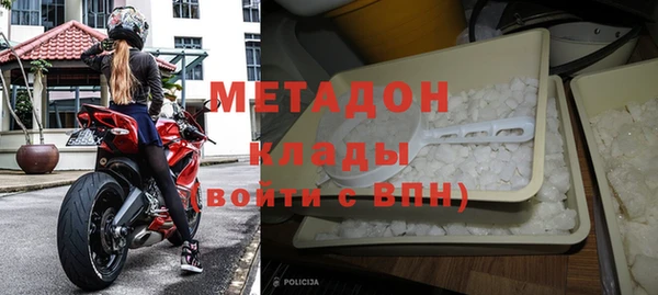 герыч Балахна