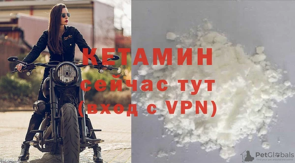 мефедрон VHQ Баксан