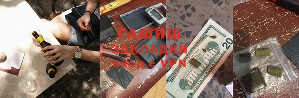 прущие грибы Армянск