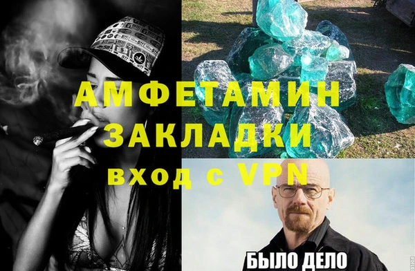 герыч Балахна