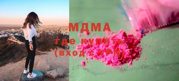 марки lsd Арсеньев