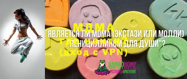 a pvp Аркадак