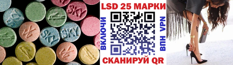 наркошоп  гидра как войти  Лсд 25 экстази ecstasy  Губаха 