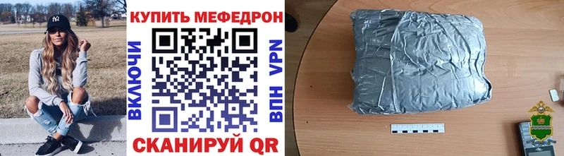 цена наркотик гидра ссылка Меф 4 MMC Губаха