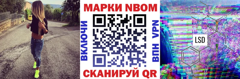 купить  сайты  Губаха  Марки NBOMe 1,8мг 