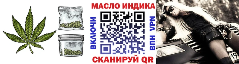 ТГК гашишное масло  сайты даркнета официальный сайт  Губаха 