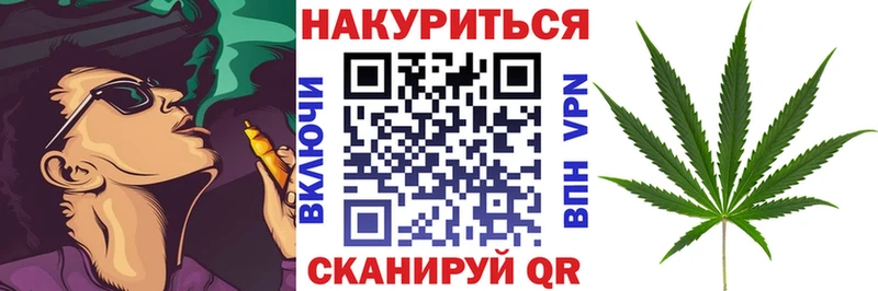 мега tor  Губаха  Канабис AK-47  закладки 